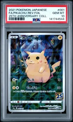 2021 POKEMON JPN 25TH ANNIVERSARY COLLECTION #001 FA/PIKACHU-REVERSE FOIL PSA 10 - Image 1
