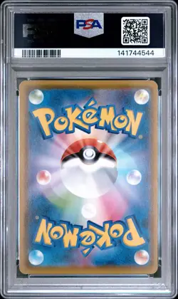 2021 POKEMON JPN 25TH ANNIVERSARY COLLECTION #001 FA/PIKACHU-REVERSE FOIL PSA 10 - Image 2