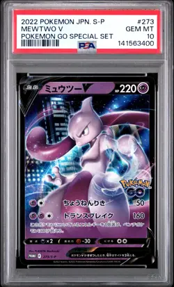 2022 POKEMON JAPANESE S PROMO POKEMON GO SPECIAL SET #273 MEWTWO V PSA 10 - Image 1