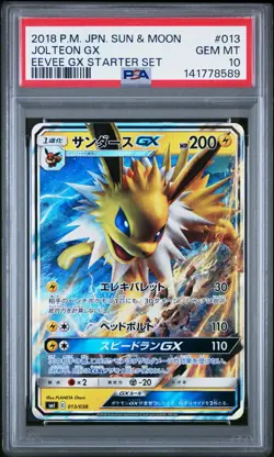 2018 POKEMON JAPANESE SUN & MOON EEVEE GX STARTER SET #013 JOLTEON GX PSA 10 - Image 1