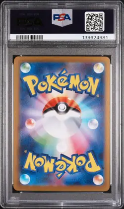 2025 POKEMON JAPANESE MBG-MEGA STARTER SET MEGA GENGAR EX #022 HAUNTER PSA 10 - Image 2
