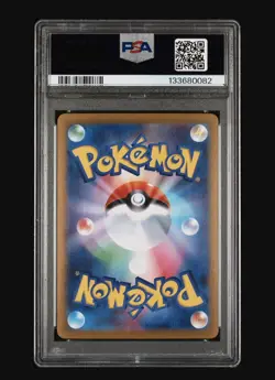 2025 POKEMON JPN MBG-MEGA STARTER SET MEGA GENGAR EX #003 MEGA GENGAR EX PSA 10 - Image 2