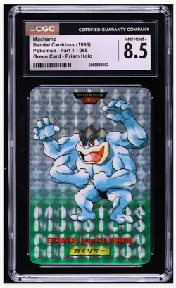 1996 😺 CGC-8.5 Machamp Green Prism Pokemon JAP Carddass Vending PT.1 #68 - Image 1