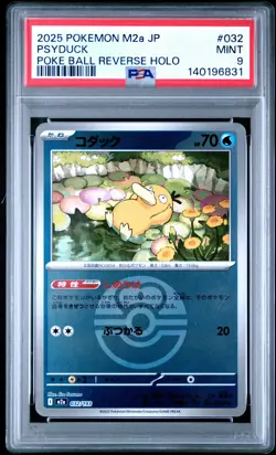 2025 POKEMON JPN M2A-MEGA DREAM EX POKE BALL REVERSE HOLO #032 PSYDUCK PSA 9 - Image 1