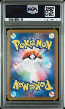 2025 POKEMON JAPANESE M1L-MEGA BRAVE ART RARE #064 BULBASAUR PSA 9 - Image 2