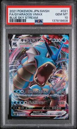 2021 POKEMON JPN SWORD & SHIELD BLUE SKY STREAM FULL ART/GYARADOS VMAX PSA 10 - Image 1