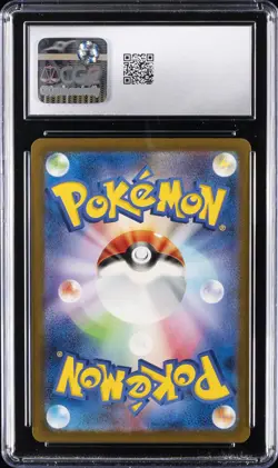 2023 POKEMON JAPANESE SHINY TREASURE EX HOLO #115 CHARIZARD EX CGC 10 GEM MINT - Image 2