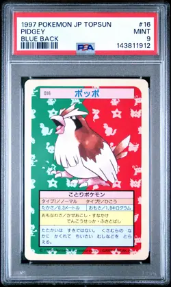 1997 POKEMON JAPANESE TOPSUN BLUE BACK #16 PIDGEY PSA 9 - Image 1