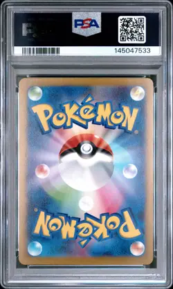 2023 POKEMON JAPANESE SV-P PROMO GYM EVENT CAMPAIGN #120 PIKACHU PSA 10 - Image 2