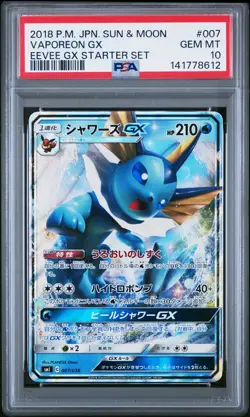 2018 POKEMON JAPANESE SUN & MOON EEVEE GX STARTER SET #007 VAPOREON GX PSA 10 - Image 1