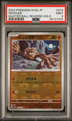 2023 POKEMON JAPANESE POKEMON 151 MASTER BALL REVERSE HOLO #074 GEODUDE PSA 9 - Image 1