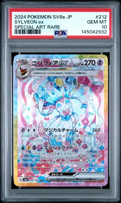 2024 POKEMON JPN SV8A-TERASTAL FEST EX SPECIAL ART RARE #212 SYLVEON EX PSA 10 - Image 1