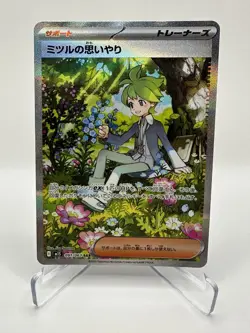 Wally's Compassion 091/063 M1s: Mega Symphonia Holo (Japanese) Pokemon Near Mint - Image 1