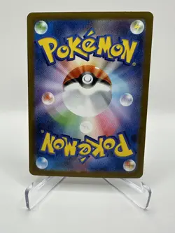 Wally's Compassion 091/063 M1s: Mega Symphonia Holo (Japanese) Pokemon Near Mint - Image 2