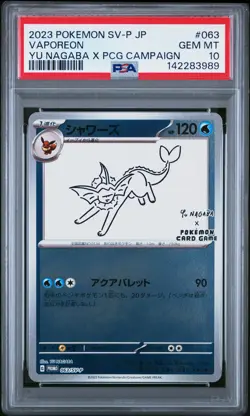 2023 POKEMON JPN SV-P PROMO #063 VAPOREON PSA 10 - Image 1