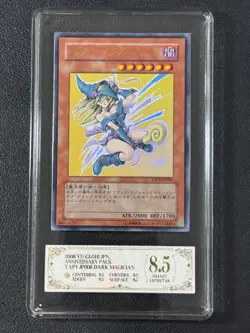YU-GI-OH! PCG8.5 DARK MAGICIAN GIRL YAPI-JP006 UR 2009 JAPANESE - Image 1