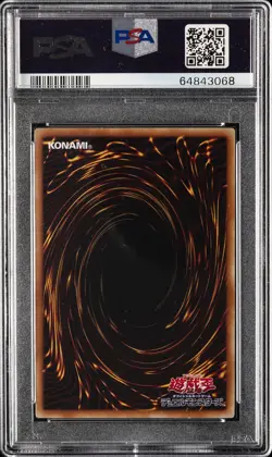 2019 YU-GI-OH! JAPANESE LEGEND GOLD BOX #JPS02 BLUE-EYES WHITE DRAGON PSA 10 - Image 2