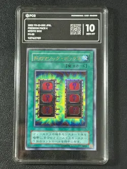 YU-GI-OH! PCG10 MYSTIC BOX P4-05 UR 2001 JAPANESE - Image 1