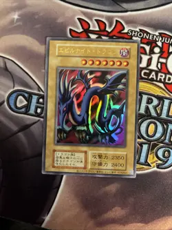 (MC) Yugioh Japanese Serpent Night Dragon Ultra Japanese Eye Of Anubis Stamp VLP - Image 1