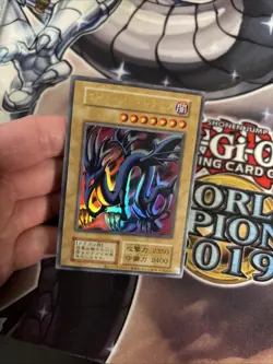 (MC) Yugioh Japanese Serpent Night Dragon Ultra Japanese Eye Of Anubis Stamp VLP - Image 2