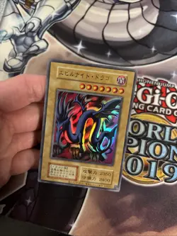 (MC) Yugioh Japanese Serpent Night Dragon Ultra Japanese Eye Of Anubis Stamp VLP - Image 4