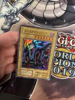 (MC) Yugioh Japanese Serpent Night Dragon Ultra Japanese Eye Of Anubis Stamp VLP - Image 5