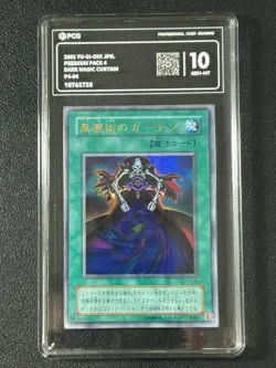 YU-GI-OH! PCG10 DARK MAGIC CURTAIN P4-04 UR 2001 JAPANESE - Image 1