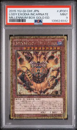 2015 YU-GI-OH! JAPANESE MB01 #JP001 THE LEGENDARY EXODIA INCARNATE PSA 9 - Image 1