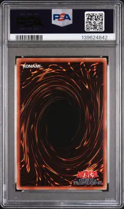 2015 YU-GI-OH! JAPANESE MB01 #JP001 THE LEGENDARY EXODIA INCARNATE PSA 9 - Image 2