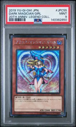 2019 YU-GI-OH! JPN 20TH ANNIV LEGEND COLLECTION #JPC55 DARK MAGICIAN GIRL PSA 9 - Image 1