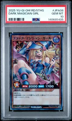2025 YU-GI-OH! RUSH DUEL JPN RD/5THS 5TH SPECIAL PACK DARK MAGICIAN GIRL PSA 10 - Image 1