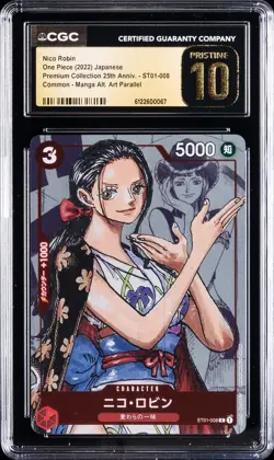 2022 ONE PIECE JAPANESE PREMIUM COLLECTION 25TH ANNIV NICO ROBIN CGC 10 PRISTINE - Image 1