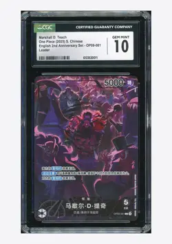 One Piece CGC 10 GEM Marshall D Teach L 2025 OP09-081 2ND Anniversary Chinese - Image 1