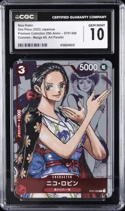 2022 ONE PIECE JPN PREMIUM COLLECTION 25TH ANNIVERSARY NICO ROBIN CGC 10 - Image 1