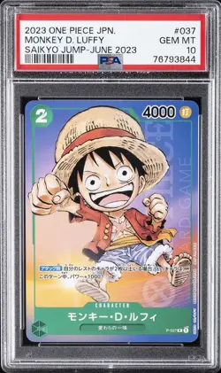 2023 ONE PIECE JAPANESE PROMOS SAIKYO JUMP-JUNE 2023 #037 MONKEY D. LUFFY PSA 10 - Image 1