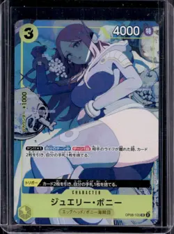 2024 One Piece 500 Years in the Future JP Jewelry Bonney Alternate Art #OP07-019 - Image 1