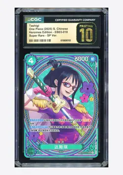 One Piece CGC 10 PRISTINE Tashigi SP Alternate Art 2025 EB03-018 EB03 Chinese - Image 1