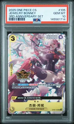 2025 ONE PIECE SIMPLIFIED CHINESE 3RD ANNIVERSARY SET #105 JEWELRY BONNEY PSA 10 - Image 1
