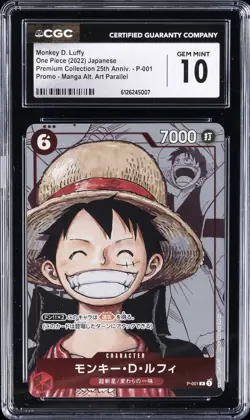 2022 ONE PIECE JPN PREMIUM COLLECTION 25TH ANNIVERSARY MONKEY D. LUFFY CGC 10 - Image 1