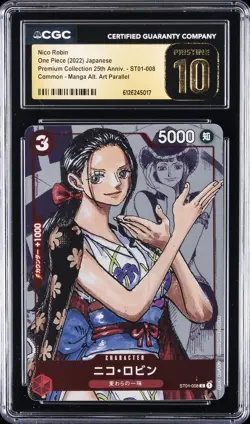 2022 ONE PIECE JPN PREMIUM COLLECTION 25TH ANNIV NICO ROBIN CGC 10 PRISTINE - Image 1