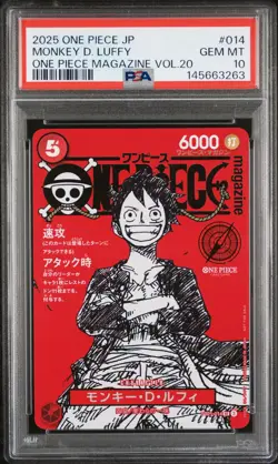 2025 ONE PIECE JAPANESE PROMOS MAGAZINE VOL.20 #014 MONKEY D. LUFFY PSA 10 - Image 1