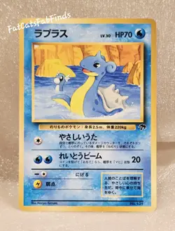 Lapras Southern Islands NM/MT Promo 1999 Japanese Pokemon Card No. 131 Rare - Image 1