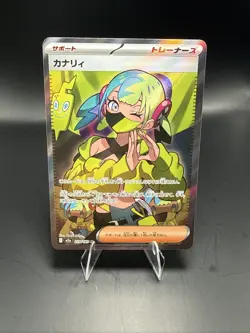 Pokemon TCG Canari SR Full Art Trainer 219/193 M2a Holo Japanese Card - Image 1