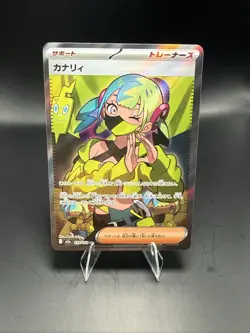 Pokemon TCG Canari SR Full Art Trainer 219/193 M2a Holo Japanese Card - Image 2