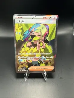 Pokemon TCG Canari SR Full Art Trainer 219/193 M2a Holo Japanese Card - Image 3