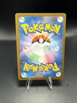 Pokemon TCG Canari SR Full Art Trainer 219/193 M2a Holo Japanese Card - Image 4