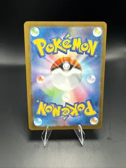 Pokemon TCG Canari SR Full Art Trainer 219/193 M2a Holo Japanese Card - Image 5