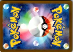 Haunter (Poke Ball Pattern) Holo Uncommon SV2a: Pokemon Card 151 093/165 NM - Image 2