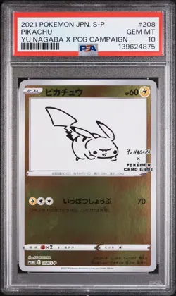 2021 POKEMON JPN S PROMO YU NAGABA X POKEMON CARD GAME CAMPAIGN PIKACHU PSA 10 - Image 1