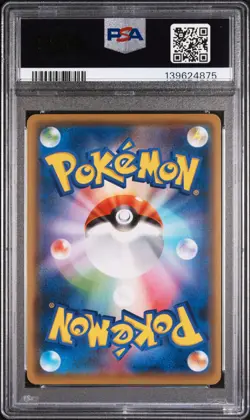 2021 POKEMON JPN S PROMO YU NAGABA X POKEMON CARD GAME CAMPAIGN PIKACHU PSA 10 - Image 2
